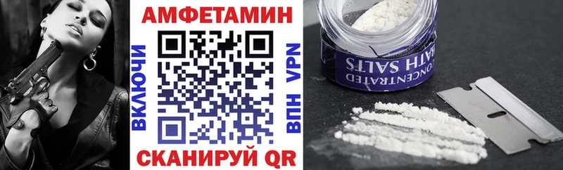 Амфетамин 97% Северодвинск