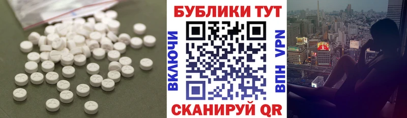 Ecstasy 300 mg  где продают   Северодвинск 