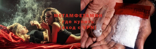 крисы Верхнеуральск
