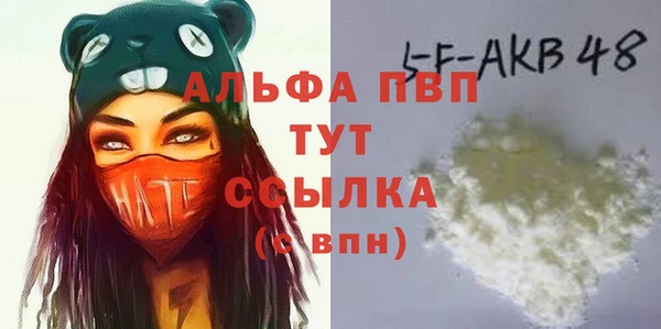 крисы Верхнеуральск