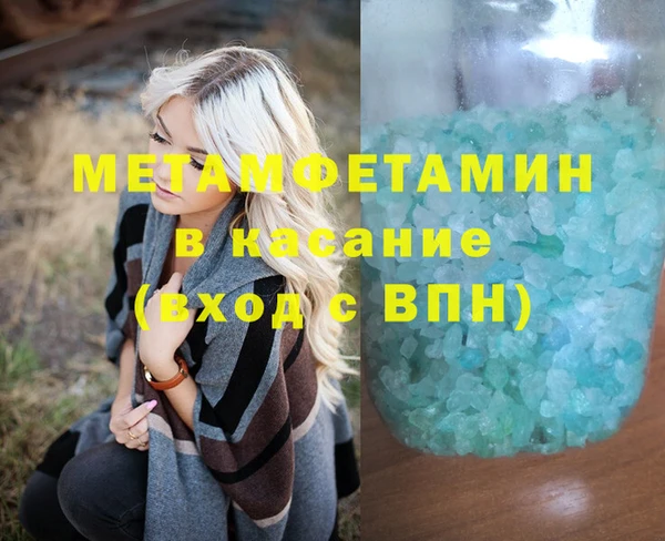 крисы Верхнеуральск