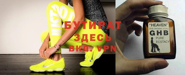 наркотики Верхний Тагил