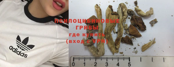 наркотики Верхний Тагил