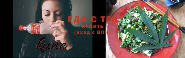 крисы Верхнеуральск
