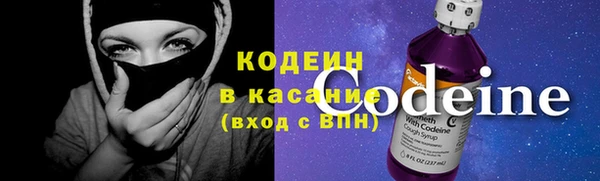 наркотики Верхний Тагил