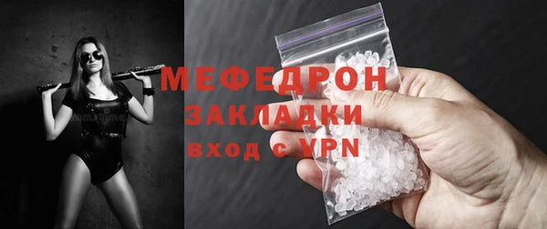 крисы Верхнеуральск