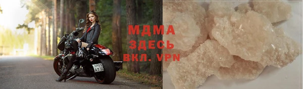 MDMA Premium VHQ Верея