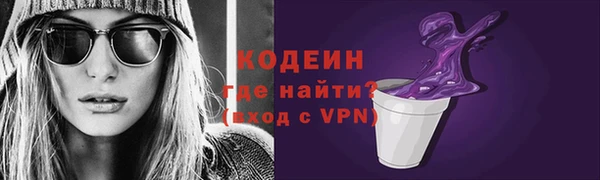 наркотики Верхний Тагил