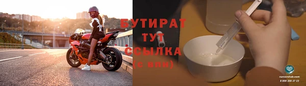 наркотики Верхний Тагил