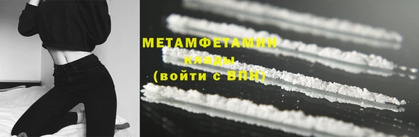 MDMA Premium VHQ Верея