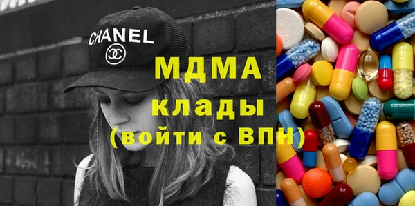 MDMA Premium VHQ Верея