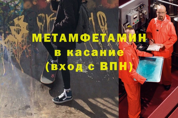 крисы Верхнеуральск