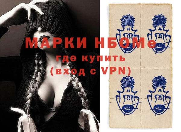 MDMA Premium VHQ Верея
