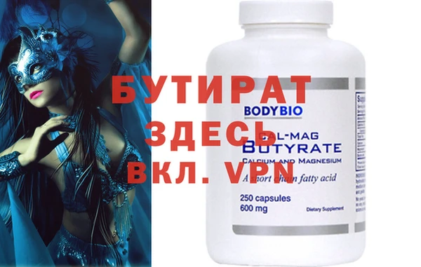 крисы Верхнеуральск