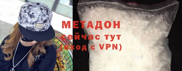 MDMA Premium VHQ Верея