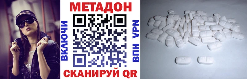 магазин    кракен вход  МЕТАДОН белоснежный  Северодвинск 