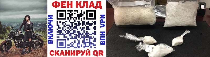 где найти наркотики  Северодвинск  Метамфетамин Methamphetamine 