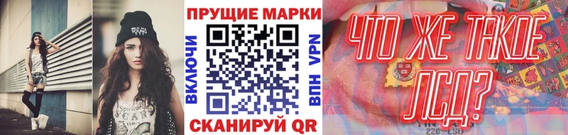 хочу наркоту  Северодвинск  Марки NBOMe 1500мкг 