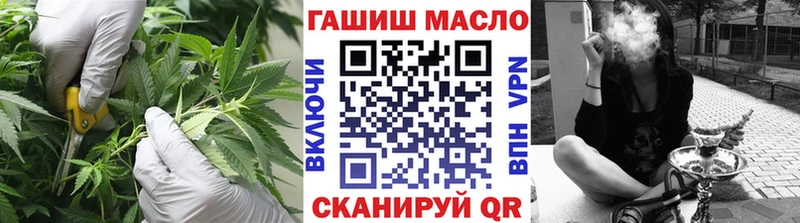 Дистиллят ТГК вейп Северодвинск