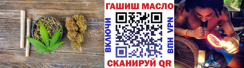 omg вход  Северодвинск  ТГК THC oil  сколько стоит 